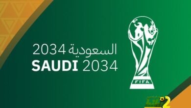 السعودية تستضيف بطولة كأس العالم 2034